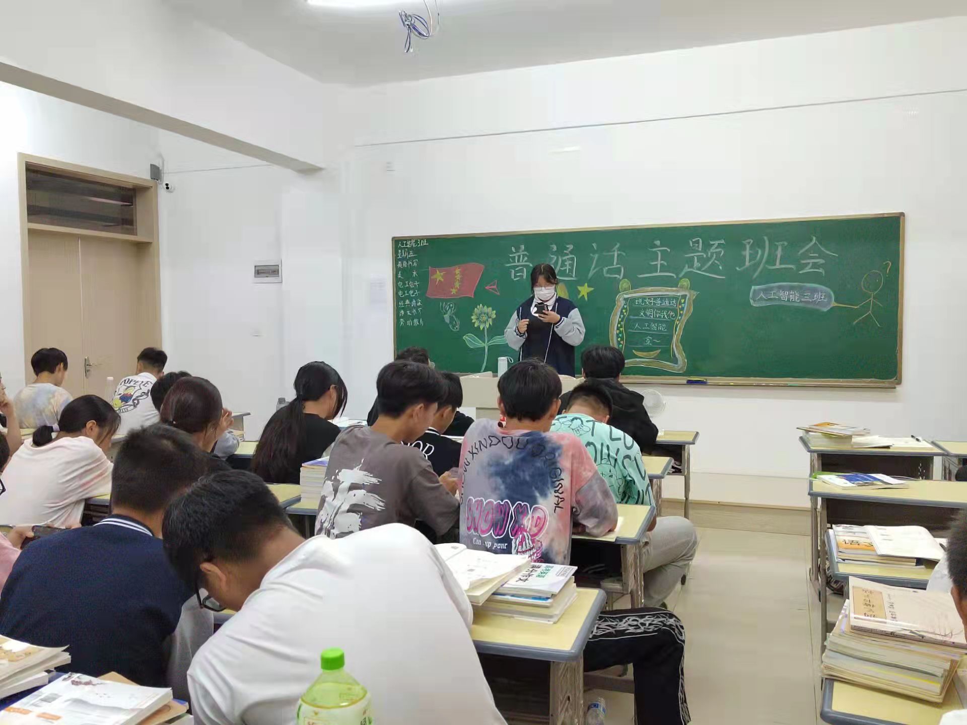 武汉光谷科技职业技术学校 推广普通话活动总结