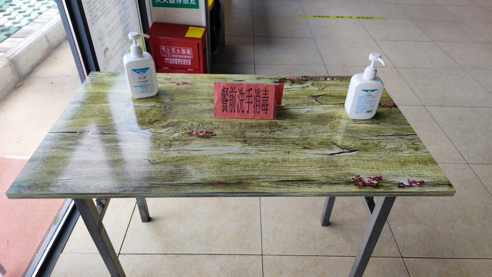食堂门口消毒点.jpg