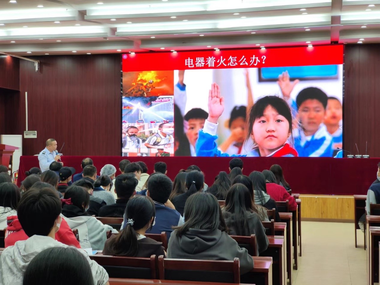 2022年武汉光谷科技职业技术学校消防安全知识讲座