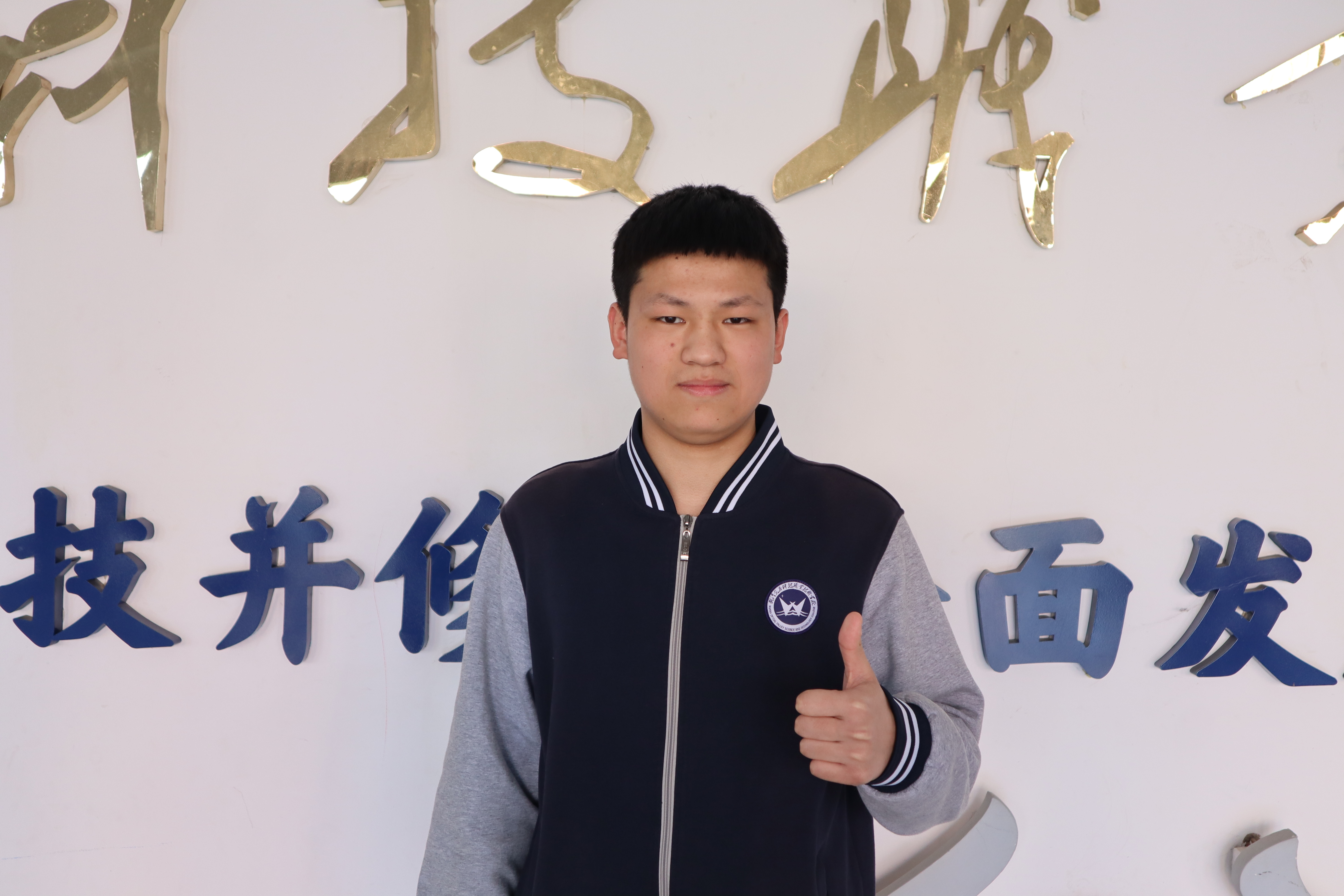 2023年国家奖学金获得者专访——张权
