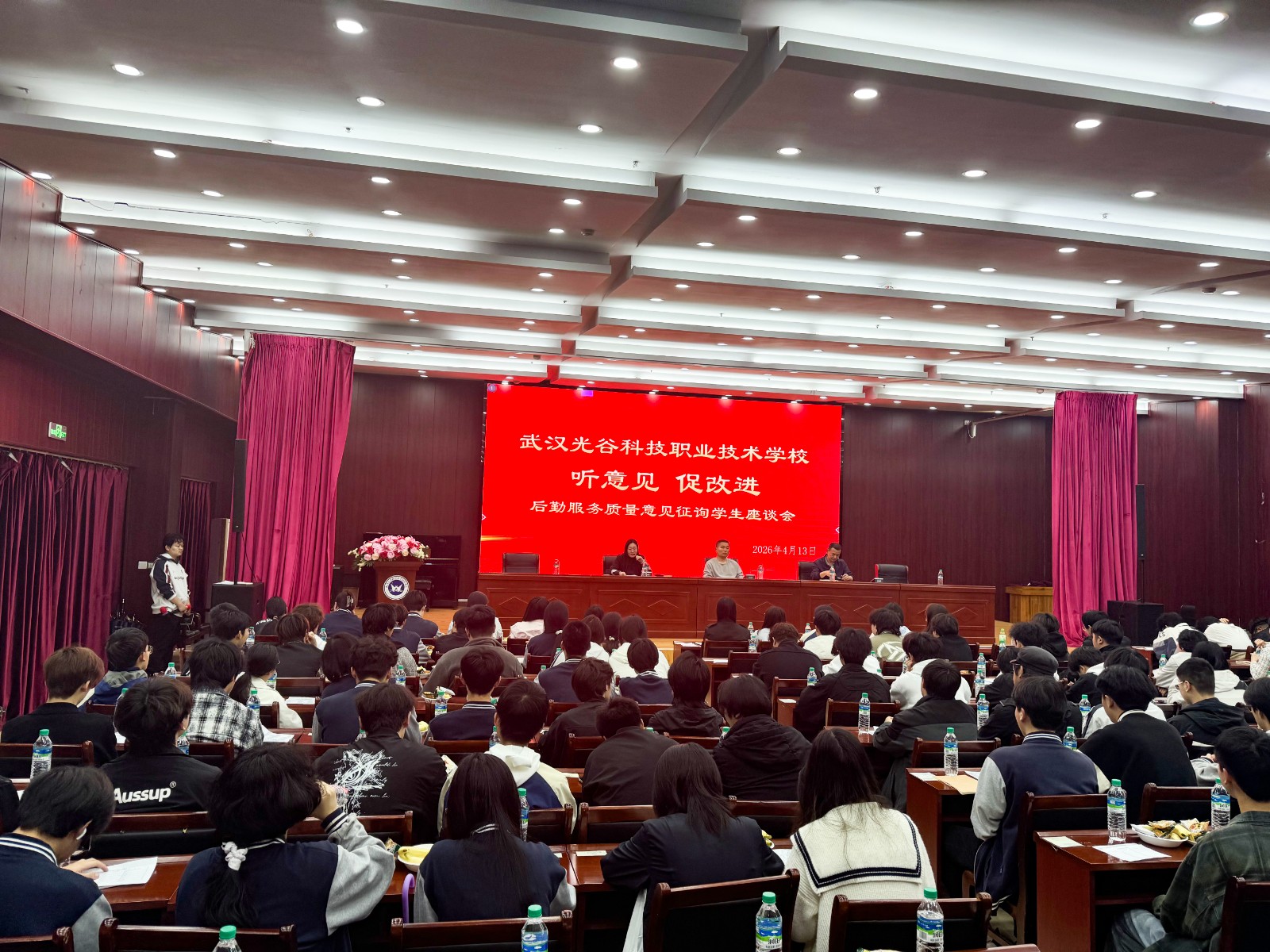 微信图片_20260414090321_97_93.jpg