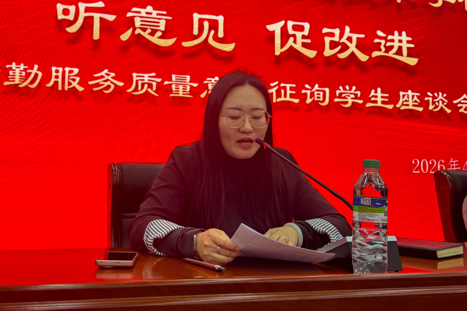 微信图片_20260414090325_99_93.jpg
