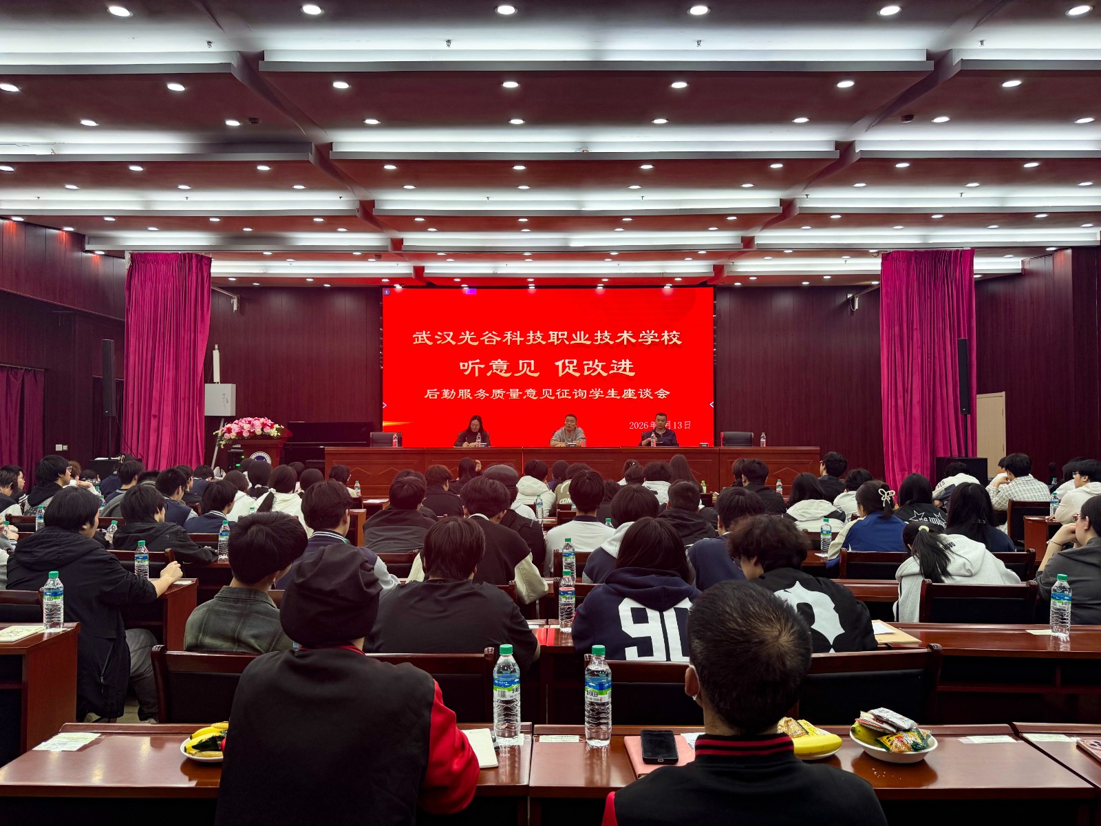 微信图片_20260414090400_118_93.jpg
