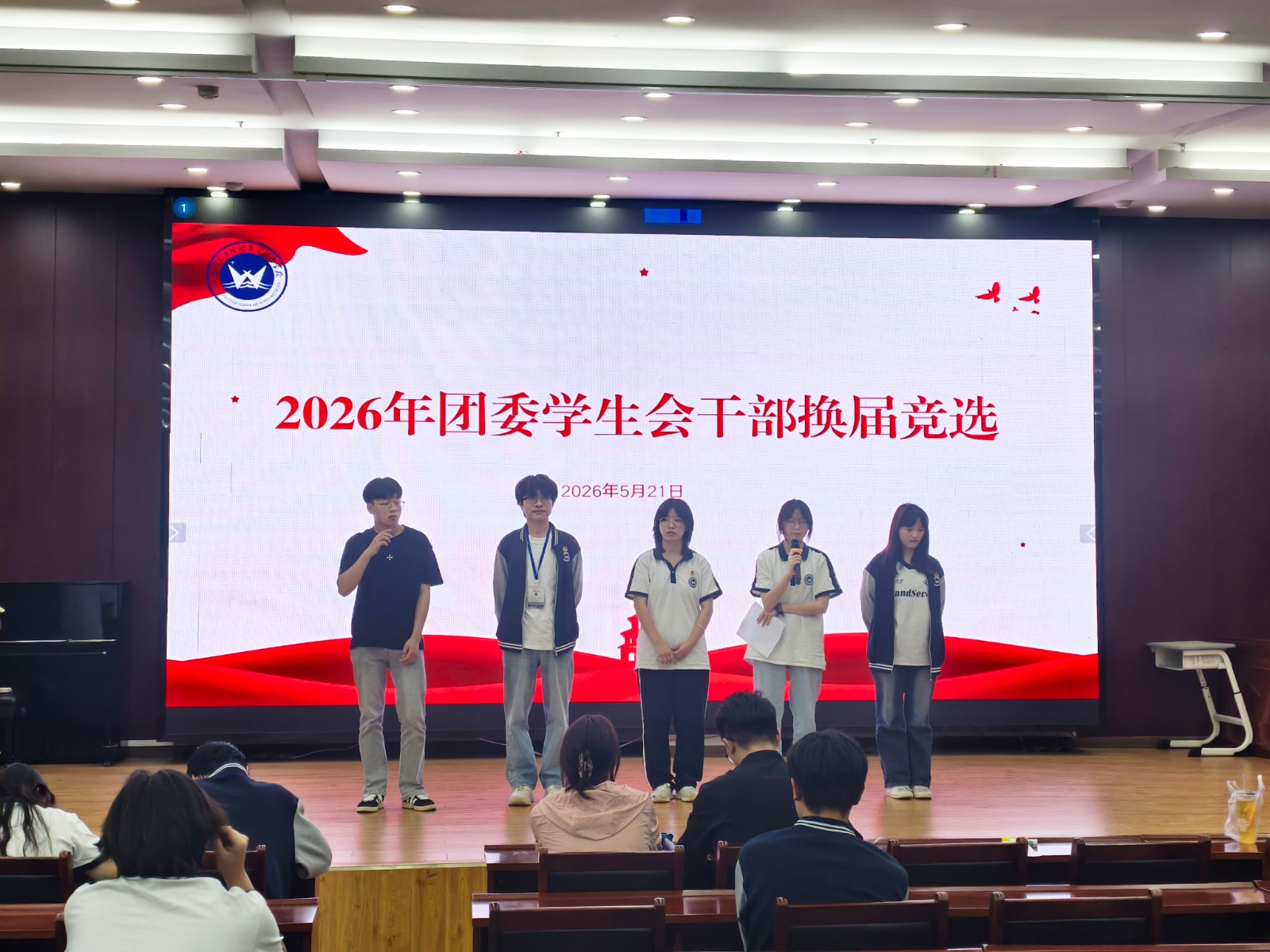 微信图片_2026-05-26_144638_882.jpg