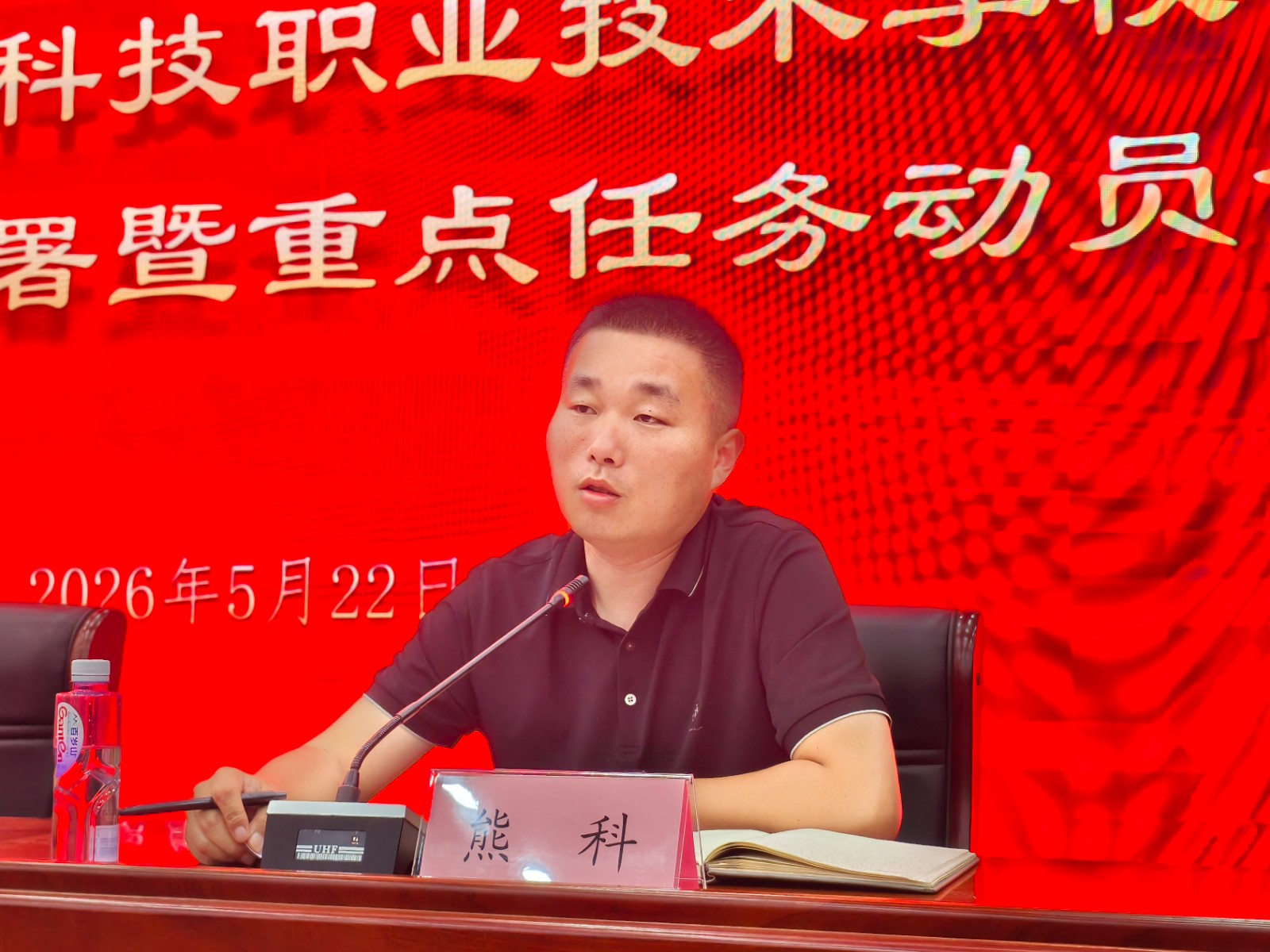 微信图片_20260525141052_263_417.jpg