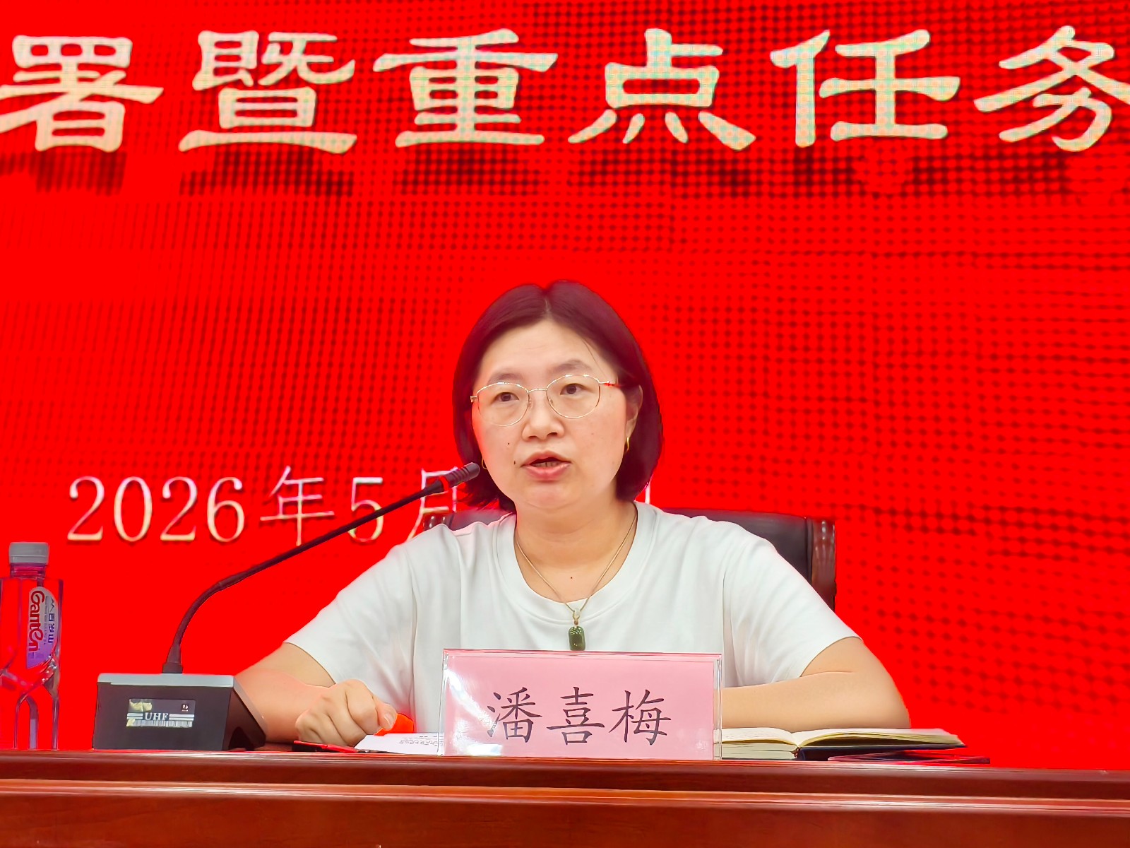 微信图片_20260525141047_258_417.jpg