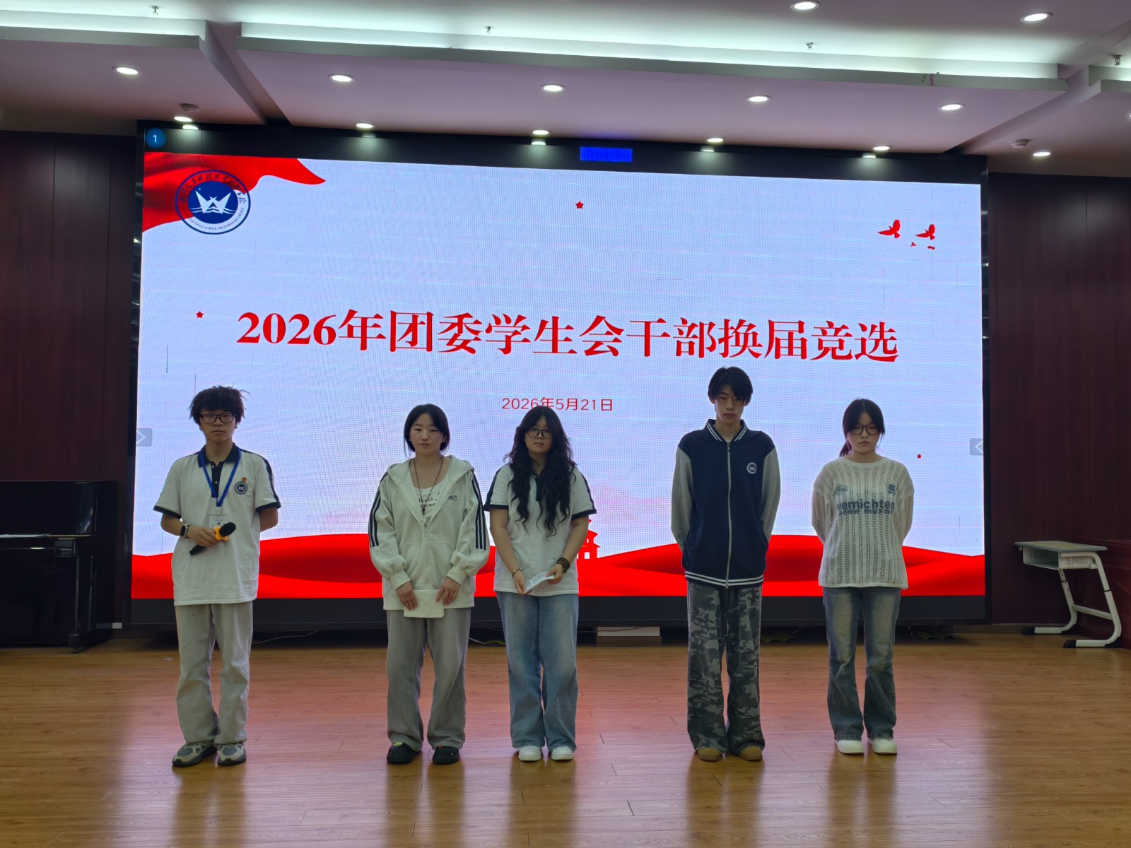 微信图片_2026-05-26_144704_998.jpg
