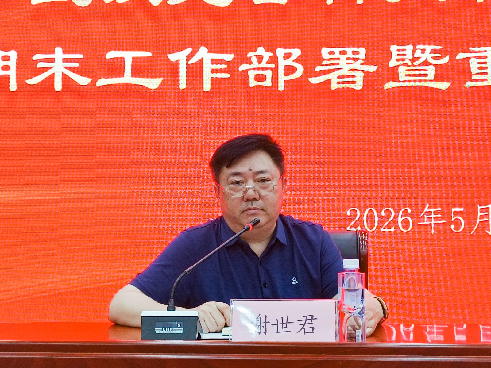 微信图片_20260525141115_1101_294.jpg