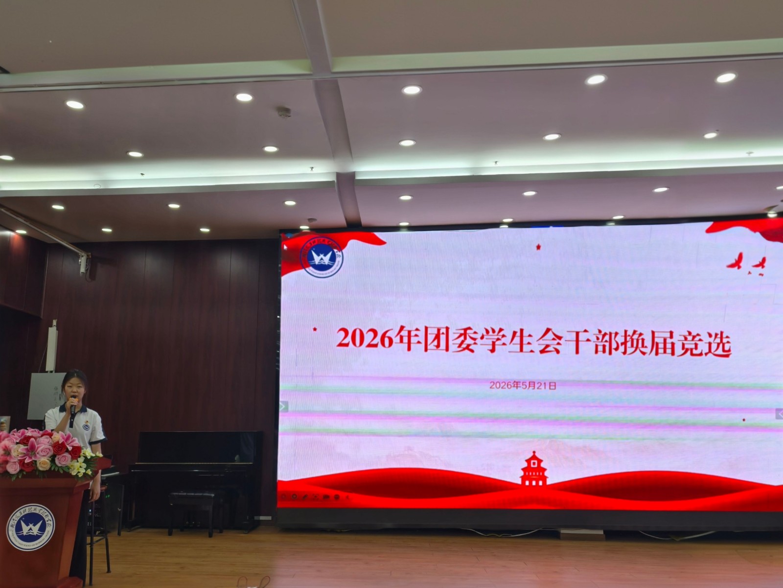 微信图片_2026-05-26_144713_008.jpg