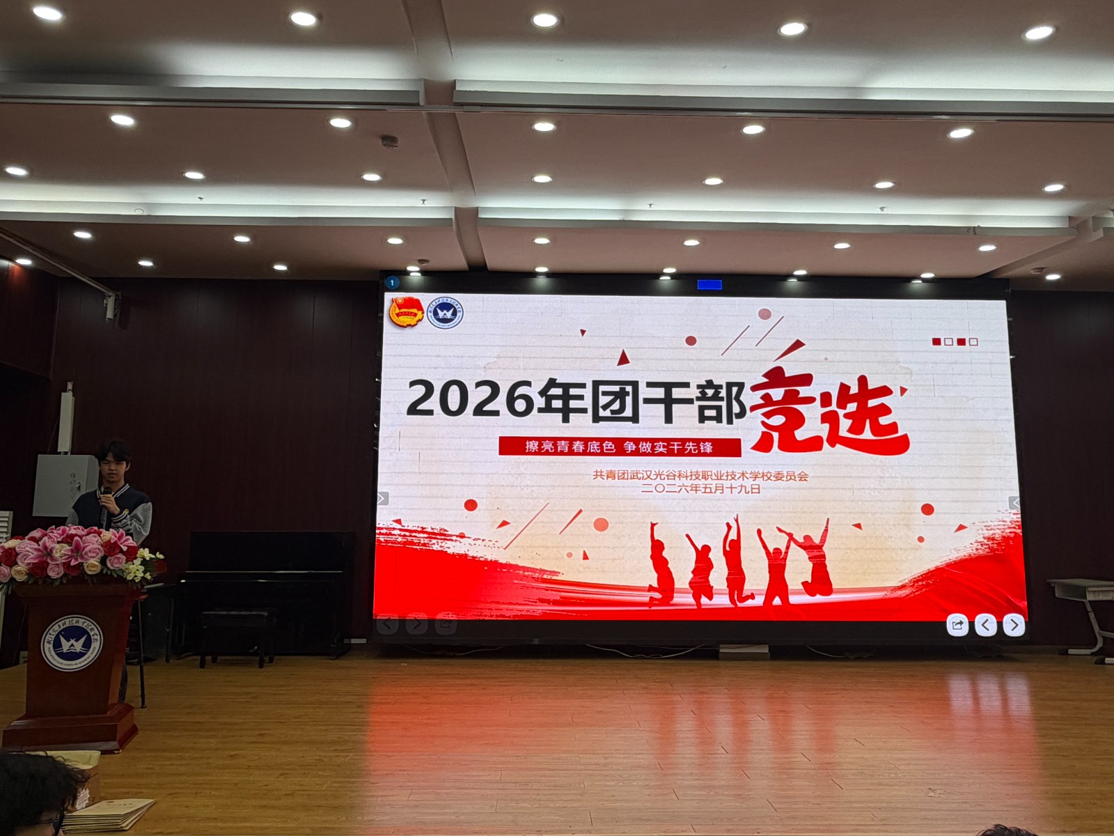 微信图片_20260526143704_246_395.jpg