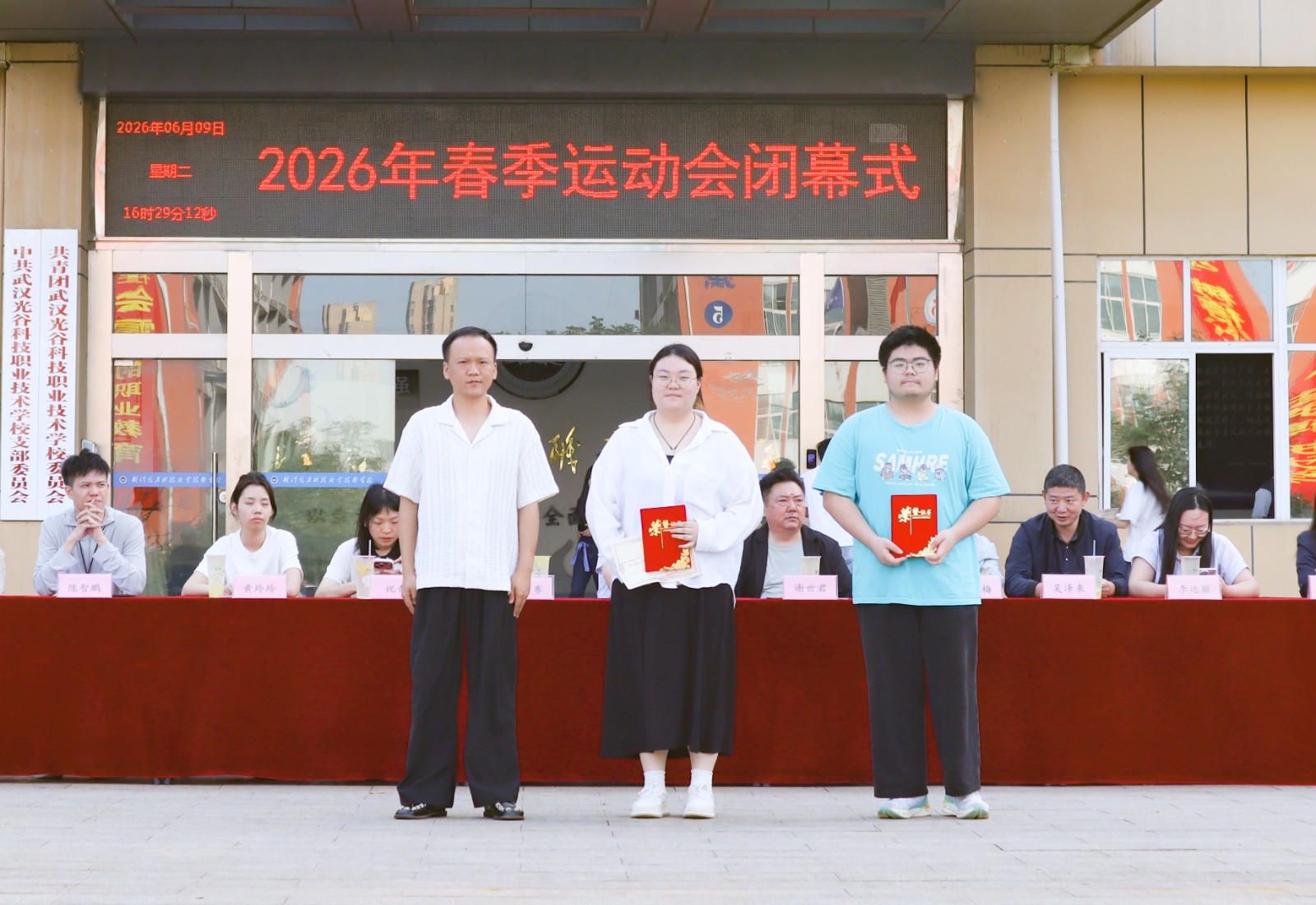 9.拔河比赛第二名.jpg