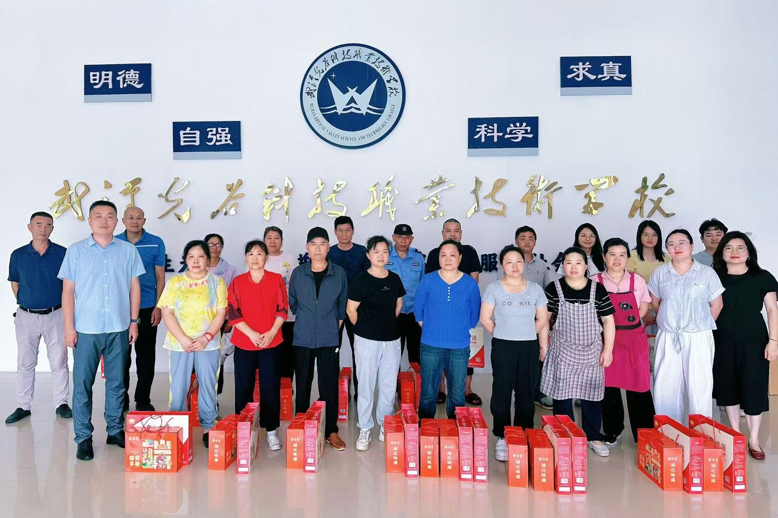 微信图片_20260618141618_2276_296.jpg