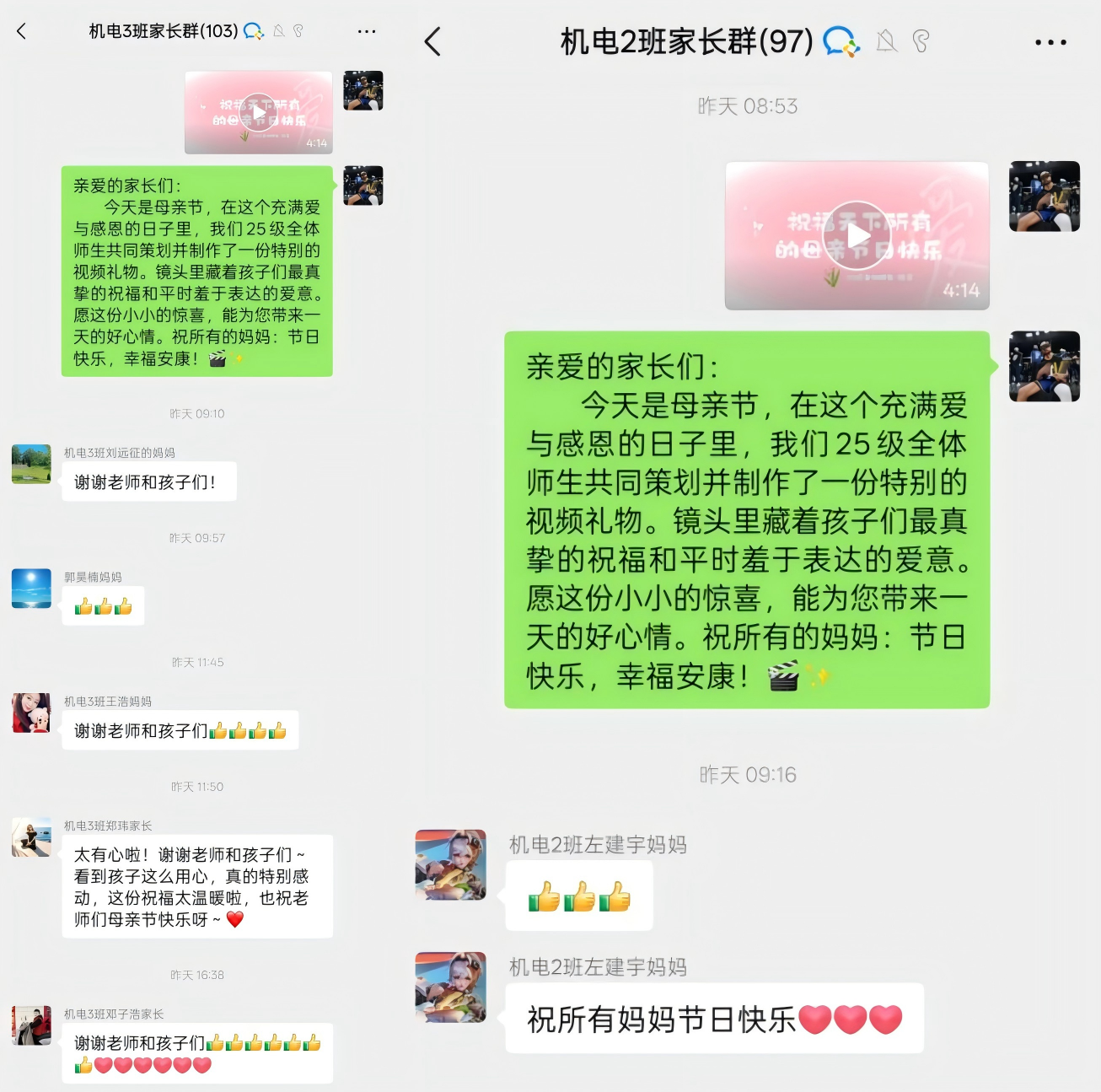 WPS拼图0.png
