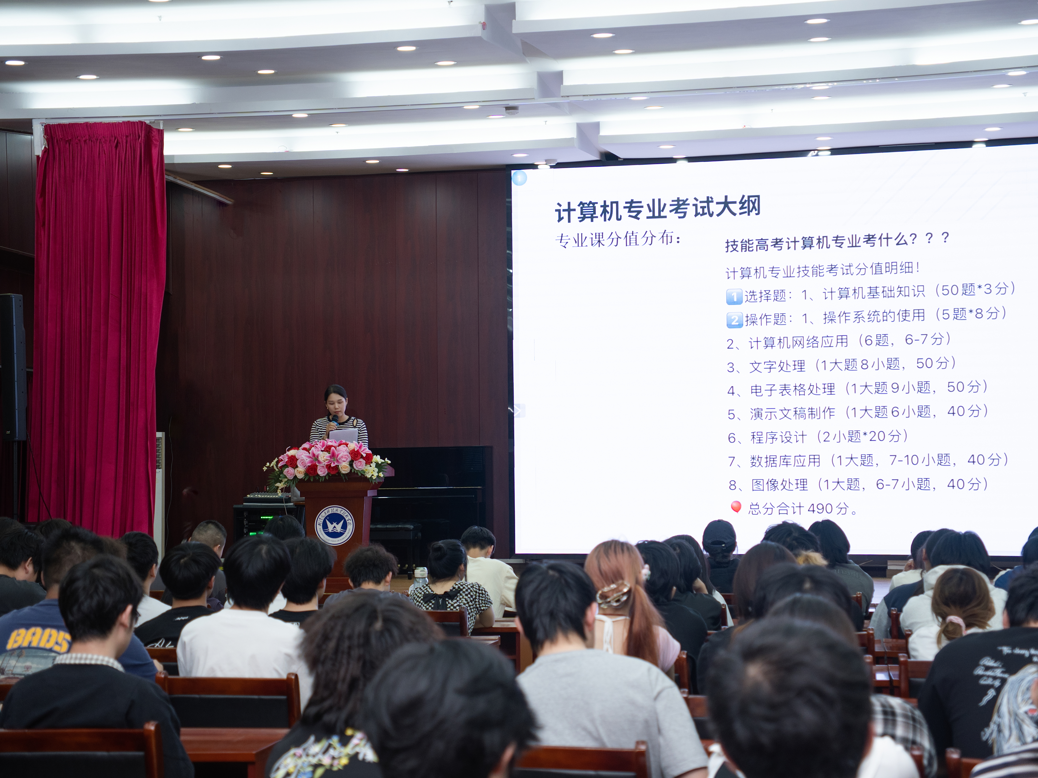 图片 2.png