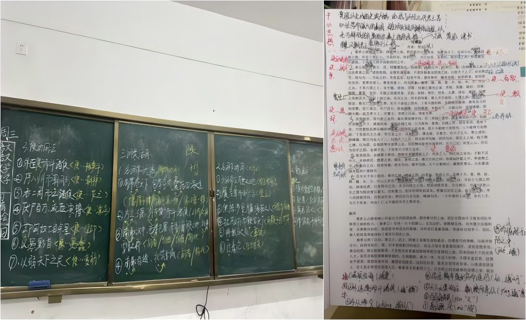 WPS拼图2.png