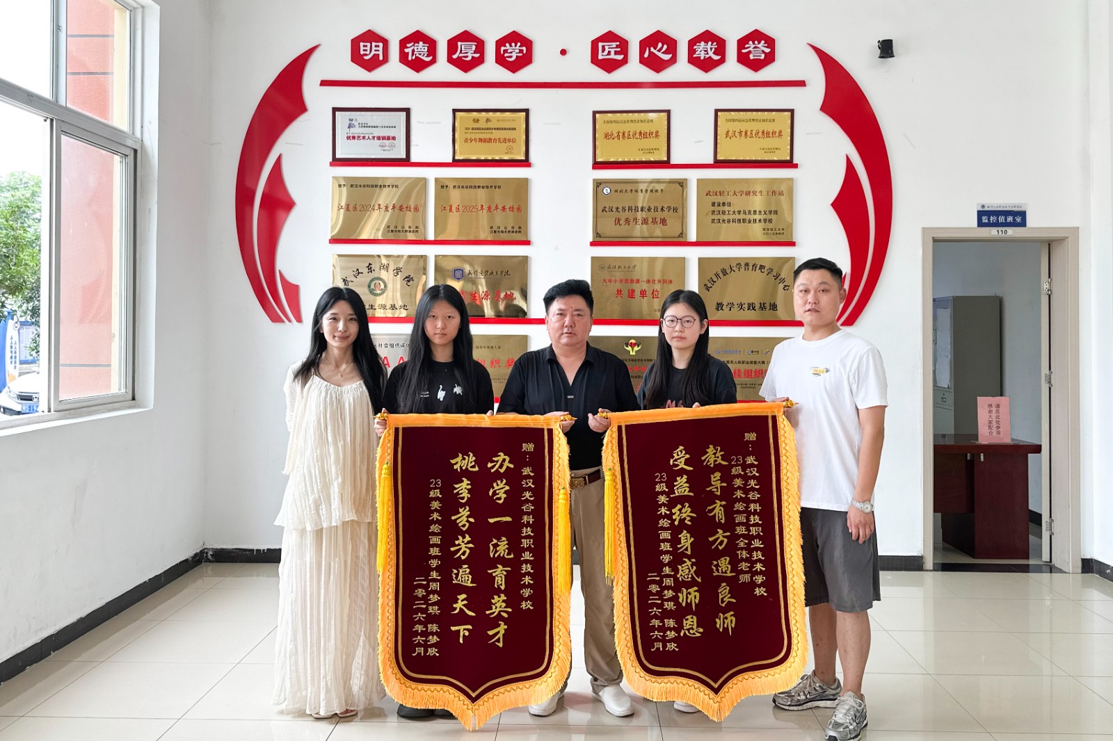 微信图片_20260629104028_1059_70.jpg