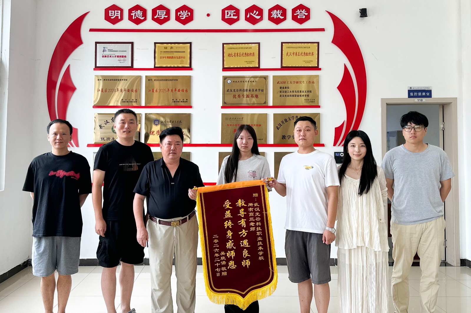 微信图片_20260629102710_1056_70.jpg