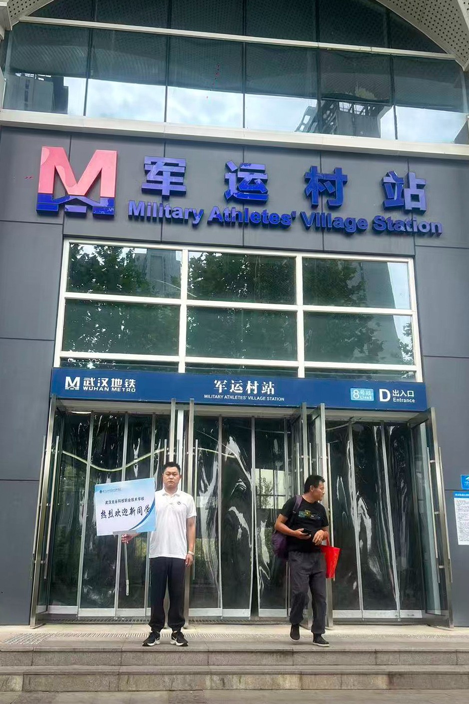微信图片_20260816115605_128_406.jpg