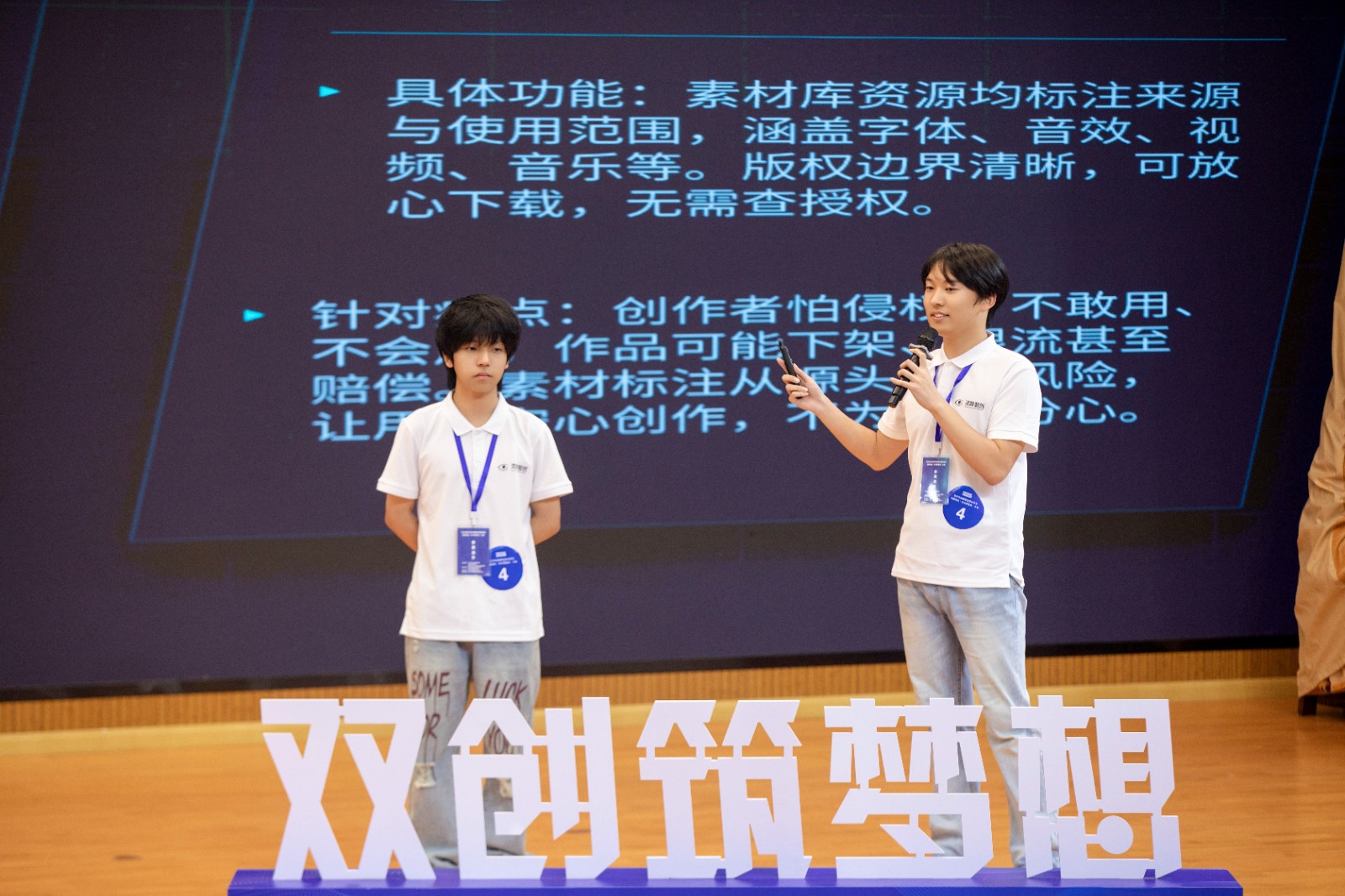 微信图片_20260920195602_17_34.jpg