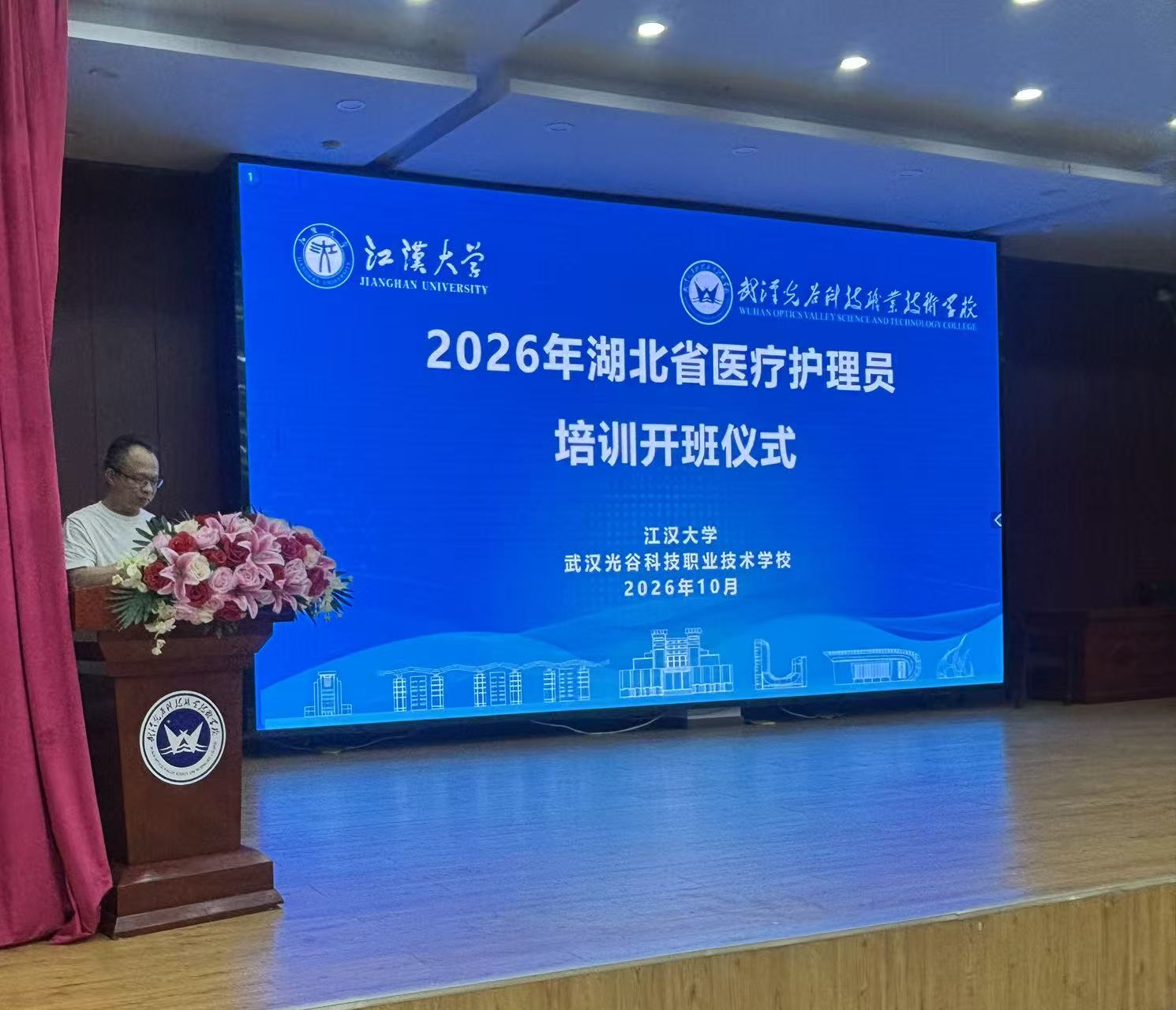微信图片_20261015165959_752_54.jpg