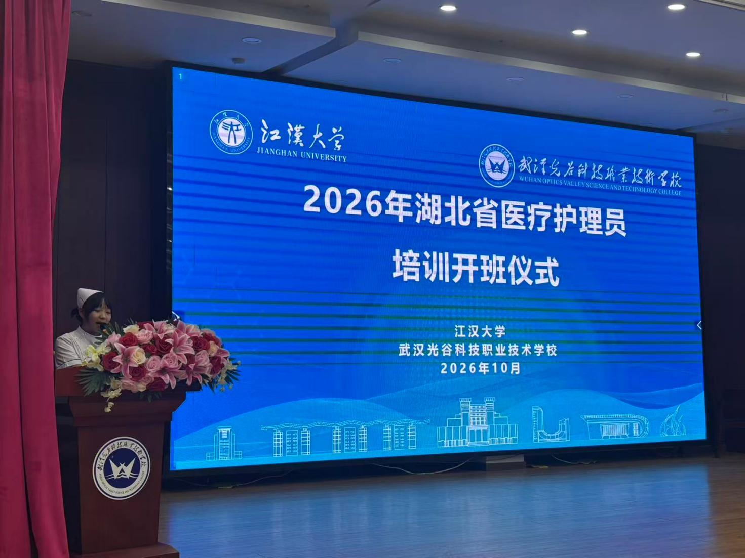 WPS图片(1).jpeg
